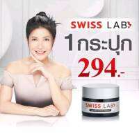 Swiss lab สวิสแล็บ ครีมสวิสแล็บ ครีมอาตุ่ย 30 กรัม