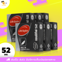 ถุงยางอนามัย ไลฟ์สไตล์ เซนซิทีฟ LifeStyles Sensitive ผิวเรียบ บางที่สุด ขนาด 52 มม. (6 กล่อง)