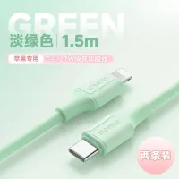 【Ready】? Romans PD20W/27W fast charging line liquid soft charging data cable is suitable for 14/13