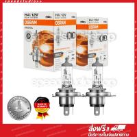 Osram หลอดไฟหน้า หลอดไฟ รถยนต์ Original H4 60/55W สูง/ต่ำ 12V 1คู่