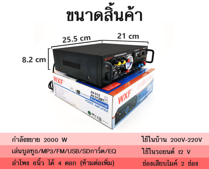 2000wแอมป์ขยายเสียง-เพาเวอร์แอมป์-dc12v-220v-เครื่องขยายเสียงไฮไฟไร้สายบลูทูธ-แอมป์จิ๋ว-แอมจิ๋วบลูทูธ-เครื่องขยายเสียง-เครื่องแอมป์ขยายเสี