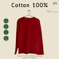 Rksgarment เสื้อยืดสีพื้น คอกลม Cotton100% (สีแดงเลือดหมู) แขนยาว