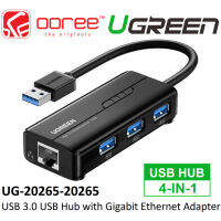 Ugreen 20265 4 IN 1 ฮับ USB 3.0 พร้อมอะแดปเตอร์ USB-A FEMALE X3 (UG-20265-20265)