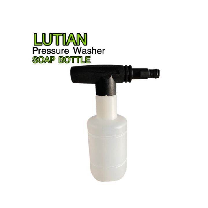☼LUTIAN Pressure Washer Soap Bottle♜ Lazada PH