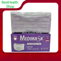 หน้ากากอนามัย Medimask ASTM LV1 สำหรับใช้ทางการแพทย์ สีม่วง