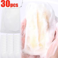 Foaming Bags Facial Cleanser Mesh Bag Drawstring Bag Shower Bubble Foam Net Bath Body Washing Household Cleaning Supplies