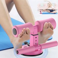 Gym Equipment Exercised Abdomen Arms Stomach Thighs LegsThin Fitness  Suction Cup Type Sit Up Bar Self-Suction abs machine Electrical Connectors