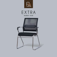 AS Furniture / EXTRA (เอ็กส์ตร้า) เก้าอี้ทำงาน เก้าอี้สำนักงาน เก้าอี้ออฟฟิศ เก้าอี้เบาะผ้าตาข่าย ขาเหล็กชุบโครเมี่ยม เก้าอี้นั่งประชุม เก้าอี้เล่นคอม สไตล์โมเดิร์น มีที่รองแขน พร้อมจุกยางรองกันแขนสัมผัสกับเหล็กโดยตรง