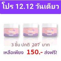 ??โปรโมชั่น 3 ชิ้น 150.- ครีมรักแร้แม่แพท