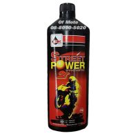 ว้าว** Veloil Street Power 2T (ออโต้ลูป) พร้อมจัดส่ง จาร บี ทน ความ ร้อน จาร บี เหลว จาร บี หลอด จาร บี เพลา ขับ