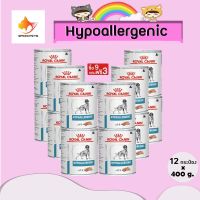 Royal Canin hypoallergenic can โรยัล คานิน อาหารสุนัขแพ้อาหาร อาหารสุนัข แพ้อาหาร กระป๋อง 400g x 12 cans