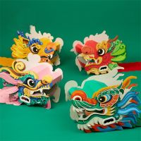 DIY China Dragon หัวเด็กทำ Handmade บล็อกตัวต่อกระดาษ3D เกมบทบาทเล่นฮาโลวีน Party ของเล่นของขวัญ