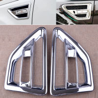 CITALL 2Pcs สำหรับ Land Rover Freelander 2 LR2 2008 2009 2010 2011 2012 2013 2014 2015 Chrome ABS ด้านข้าง Air Intake Vent ฝาครอบ Trim