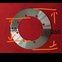 ใบมีดเครื่องผ่ากล่องลูกฟูก (โต260mmXใน158mm)เหล็กขาว