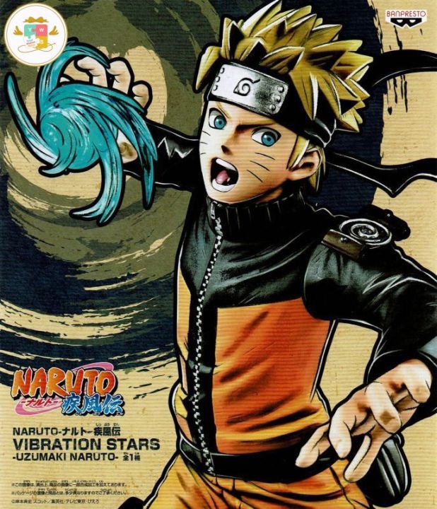 naruto-vibration-star-uzumaki-naruto-figure-model-โมเดลนารูโตะ-โมเดลนินจาคาถา-แท้-ญี่ปุ่น-ของเล่น-ฟิกเกอร์-โมเดล-ของเล่นเด็ก-ของเล่นถูกๆ-ของสะสม