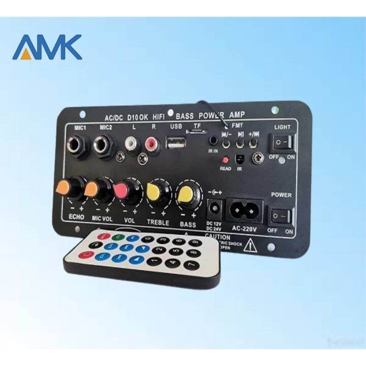 AC/DC D10 OK HIFI BASS POWER AMP DigitaL Bluetooth Stereo Amplifier