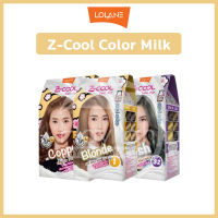 LOLANE โลแลน Z-Cool Color Milk Y1-Y35 ซีคูล คัลเลอร์ มิลค์ โฟมเปลี่ยนสีผม สีสดฉ่ำ ประกายสีชัดเจน