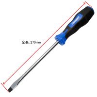 ไขควงปากแบน SL5.5 X 75 มม.  Screw Driver SL5.5 x 75 mm