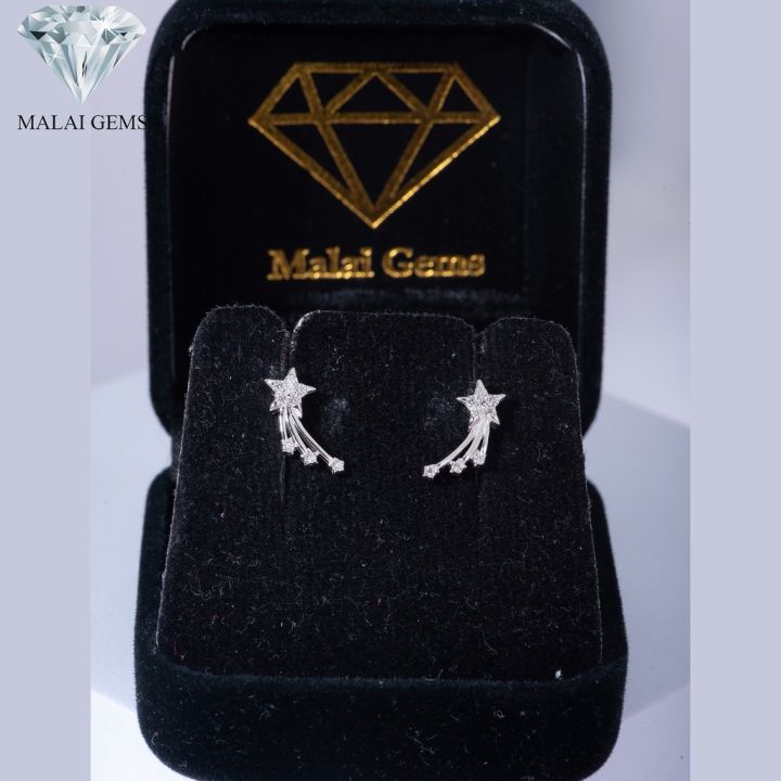 malai-gems-ต่างหูเพชร-เงินแท้-silver-925-เพชรสวิส-cz-เคลือบทองคำขาว-รุ่น-075-1ea101369แถมกล่อง-ต่างหูcz-ต่างหูเงินแท้