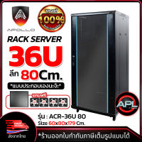 Apollo Network Cabinet ตู้ Rack 36U รุ่นACR-36U-80 ขนาด 60x80x179cm. (ลึก80cm.) ตู้แร็ค ตู้เซิร์ฟเวอร์ RACK SERVER สำหรับกล้องวงจรปิด CCTV  ระบบเน็ตเวิร์ก