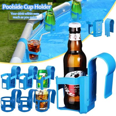 4Pcs Poolside Cup Holder Above Ground Pool Cup Holder Drinks Beer Soda Storage Shelf for Swimming Party Bath Leisure Bathroom Counter Storage