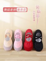 ☑❣✗ shoes childrens girls soft-soled no laces adult practice Chinese dance dancing special examination dance shoes