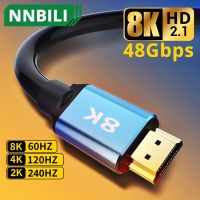 8K HDMI Cable HDMI 2.1 Wire for Xiaomi Xbox Serries X PS5 PS4 Chromebook Laptops 120Hz HDMI Splitter Digital Cable Cord 4K