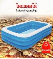 onlcicn สระว่ายน้ำเด็กเล่นบ้าน แบบเต็มตัว ทนทาน สวยงาม