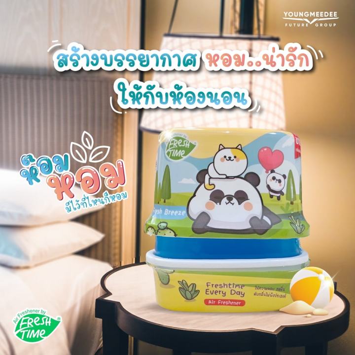 มีให้เลือก-2-กลิ่น-freshtime-เจลน้ำหอม-ปรับอากาศเฟรชไทม์-เฟรชบรีซ-180ก