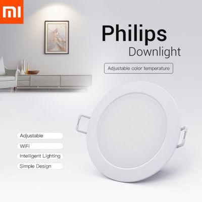 Xiaomi Downlight ปรับอุณหภูมิสีได้ Philips Zhirui หลอดไฟดาวน์ไลท์อัจฉริยะ ไฟติดเพดาน Adjustable Color Ceiling Lamp