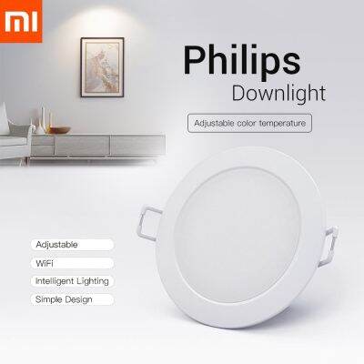 Xiaomi Downlight ปรับอุณหภูมิสีได้ Philips Zhirui หลอดไฟดาวน์ไลท์อัจฉริยะ ไฟติดเพดาน Adjustable Color Ceiling Lamp