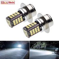 X 2 P36S P323 Bpf LLB323 2835โคมไฟไฟ Led รถตัดหมอก56SMD สีขาวโคมไฟหลอดไฟสปอตไลท์6000K 6V 12V 24V 30V แต่งรถ Dc