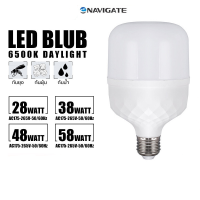 หลอดไฟจัมโบ้ Navigate หลอดไฟ แสงสีขาว รุ่น NT-YH28W กำลังไฟ 28w /38w/ 48w /58w  LED BULB หลอดไฟกลม หลอดไฟบ้าน หลอดไฟ LED