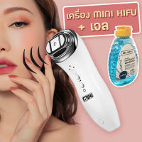 (พร้อมส่ง) เครื่อง MINI HIFU + เจลไฮฟู เครื่องยกกระชับใบหน้า ฟื้นฟูผิวหน้า ทำหน้าเรียว หน้าวีเชฟ ลดความหย่อนคล้อย เทคโนโลยีคลื่นอัลตร้าซาวน์