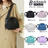 Fashionable Korean Version One-Shoulder Female Bag Fashion Simple All-Match Messenger Nylon Waterproof Classy Travel Shell 【AUG】