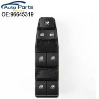 96645319 New Front Left Driver Window Switch For Chevrolet Epica 2007-2013