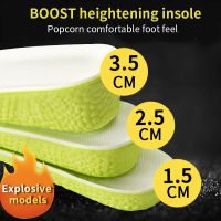 1.5-3.5 cm Height Increase Insoles Memory Foam Shoes Sole Pad Breathable Shock Absorption Comfortable for Men Women Feet Care Shoes Accessories