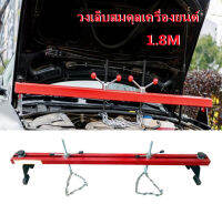 Engine Crane Hanger ชั้นวางเครื่องยนต์ความสมดุลขาตั้งเครื่องยนต์เครื่องยนต์พลิกชั้นวางเครื่องยนต์ความสมดุลของเครื่องยนต์ 500kg ST199111 1.8M