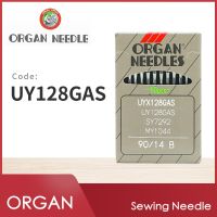 10 PCS UY128GAS ORGAN Needles For Industrial Coverstitch (Flatlock) Sewing Machine Japan Sewing Accessories SY7272 MY1044 90/14