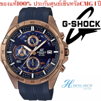 Casio Edifice นาฬิกาข้อมือผู้ชาย สายยางเรซิ่น รุ่น EFR-556PC-2AV - สีโรวโกลด์ ของใหม่ของแท้100% ประกันศูนย์เซ็นทรัลCMG 1 ปี จากร้าน HENG SHOP