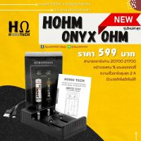 SparkMAN [ พร้อมส่งในไทย ] รางชาร์จ HOHM รุ่น ONYX OHM ใหม่ล่าสุดมีหน้าจอแสดง % การชาร์จ แท่นชาร์จ รางชาร์จแบต ที่ชาร์จ ชาจแบต โฮม ที่ชาจ รางชาจ แท้