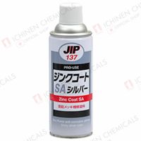 PAY_สีสเปรย์ JIP137 Zinc Coat SA   เคลือบสังกะสี โคลกัลวาไนซิ่ง น้ำยารองพื้นป้องกันการกัดกร่อนด สีพ่นสเปรย์  สเปรย์พ่นสี