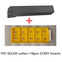 1pc SCLCR1010H06 / SCLCL1010H06 + 10pcs CCMT060204-UE6020 เม็ดมีดเพื่อตัดสแตนเลสและเหล็กกล้าเครื่องมือกลึงภายนอก