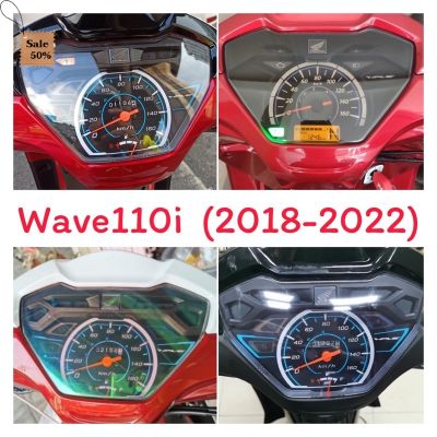Wave110i ฟิล์มกันรอยไมล์ Wave110i ปี 2019-2021 ฟิล์มไมล์ เวฟ110i (ตัวใหม่) #ฟีล์มติดรถ #ฟีล์มกันรอย #ฟีล์มใสกันรอย #ฟีล์มใส #สติ๊กเกอร์ #สติ๊กเกอร์รถ #สติ๊กเกอร์ติดรถ