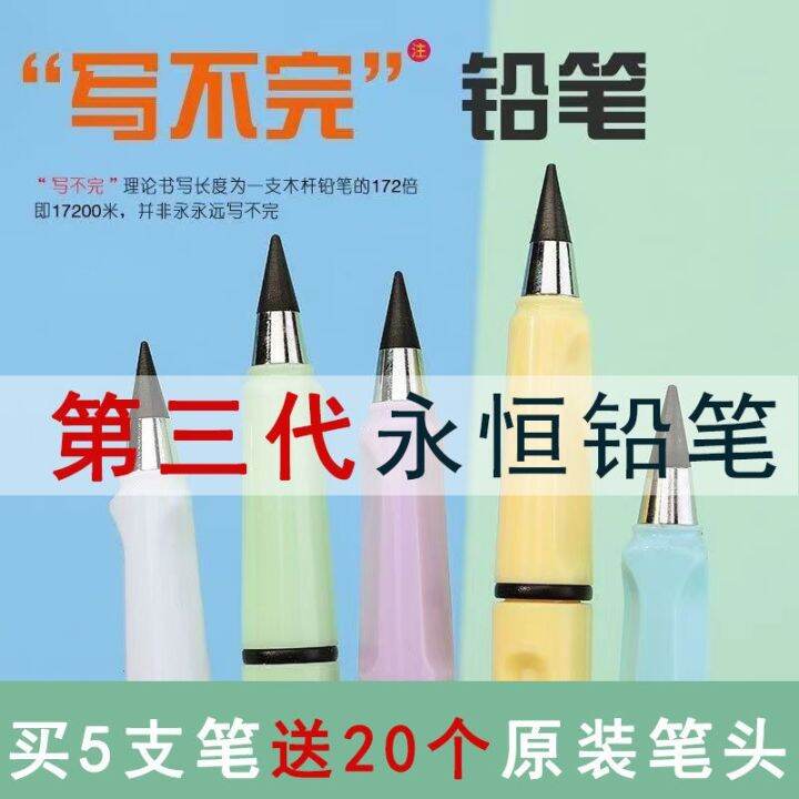 muji-black-technology-does-not-need-to-sharpen-net-red-pencils-without-cutting-and-cant-finish-writing-eternal-pencil-students-positive-posture-pen-style-writing-pencil