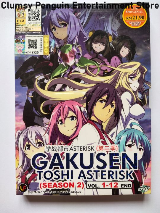 Anime Dvd Gakusen Toshi Asterisk Season 2 Vol 1 12 End Lazada