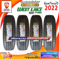 ยางขอบ18 Westlake 265/60 R18 SU321 ยางใหม่ปี 22 ( 4 เส้น) FREE!! จุ๊บยาง Premium By Kenking Power 650฿ (ลิขสิทธิ์แท้รายเดียว)