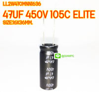 47UF 450V 105C ELITE SIZE 16X36MM. สีดำ CAPACITOR คาปาซิเตอร์ LL2W470MNN1636