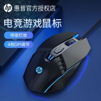 HP M1เมาส์มีสายปิดเสียงการเล่นเกมโน๊ตบุ๊คพิเศษคอมพิวเตอร์เดสก์ท็อปสำนักงานสากลแสงกินไก่