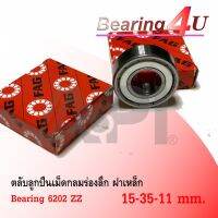 (promotion++) FAG แบริ่งส์ 6202-2ZR ตลับลูกเม็ดกลมล่องลึก ฝาเหล็ก 6202 2Z (15mm x 35mm x 11mm) ล้อหน้า ล้อหลัง Honda DASH GTO สุดคุ้มม อะไหล่ รถ มอเตอร์ไซค์ อะไหล่ แต่ง มอเตอร์ไซค์ อุปกรณ์ แต่ง รถ มอเตอร์ไซค์ กรอบ รถ มอเตอร์ไซค์